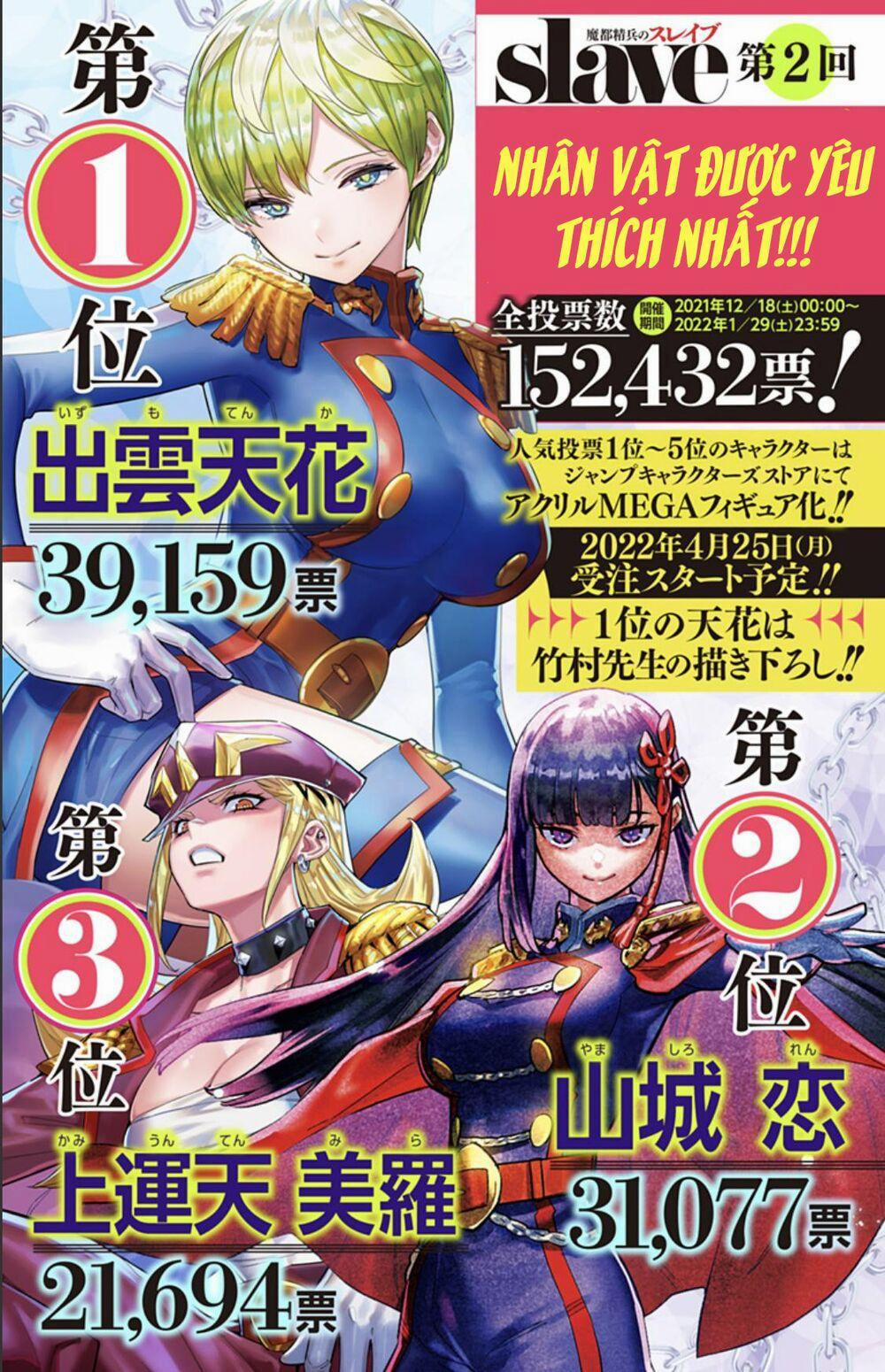 Mato Seihei No Slave 80 trang 1