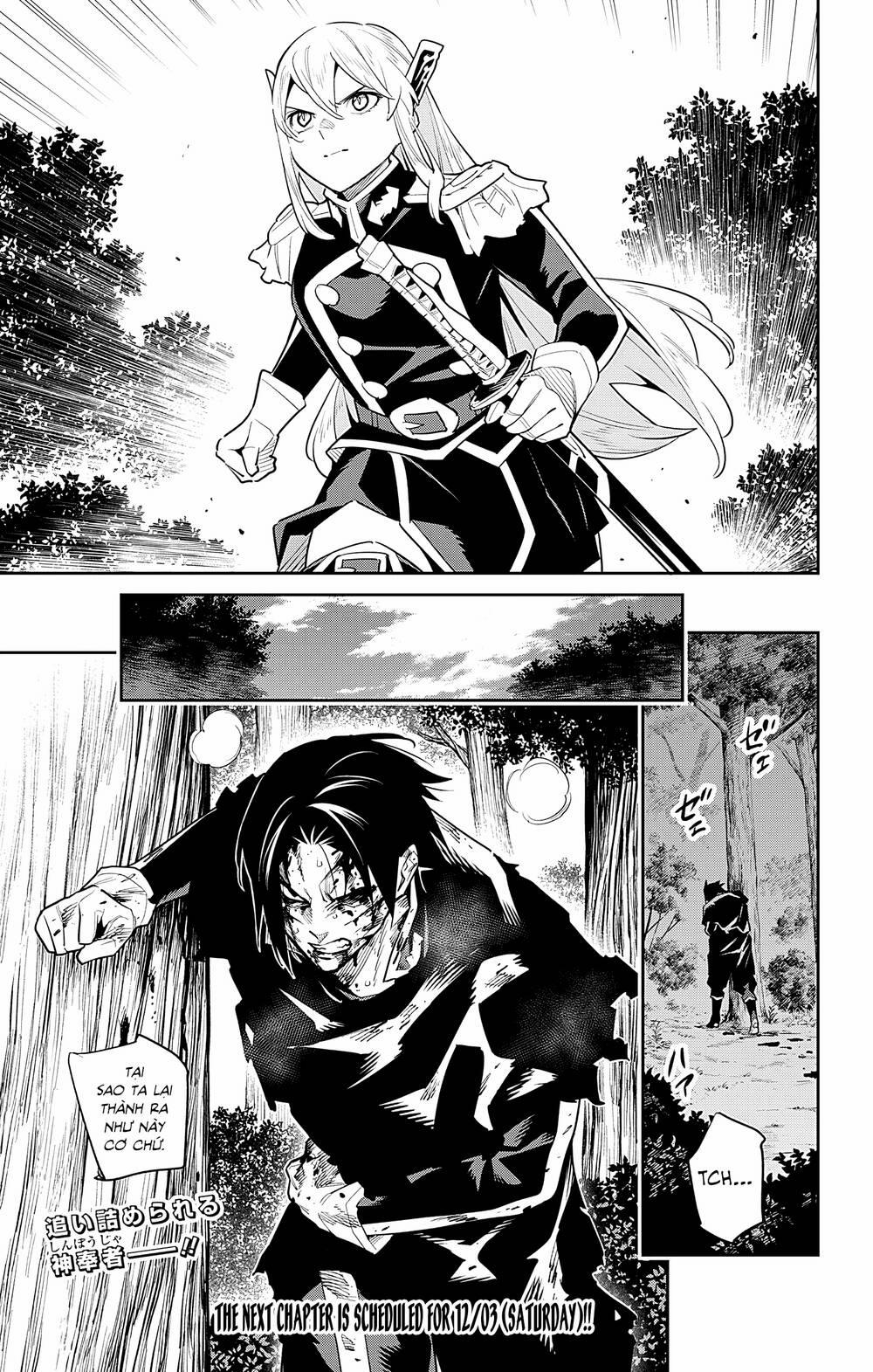 Mato Seihei No Slave 96 trang 21