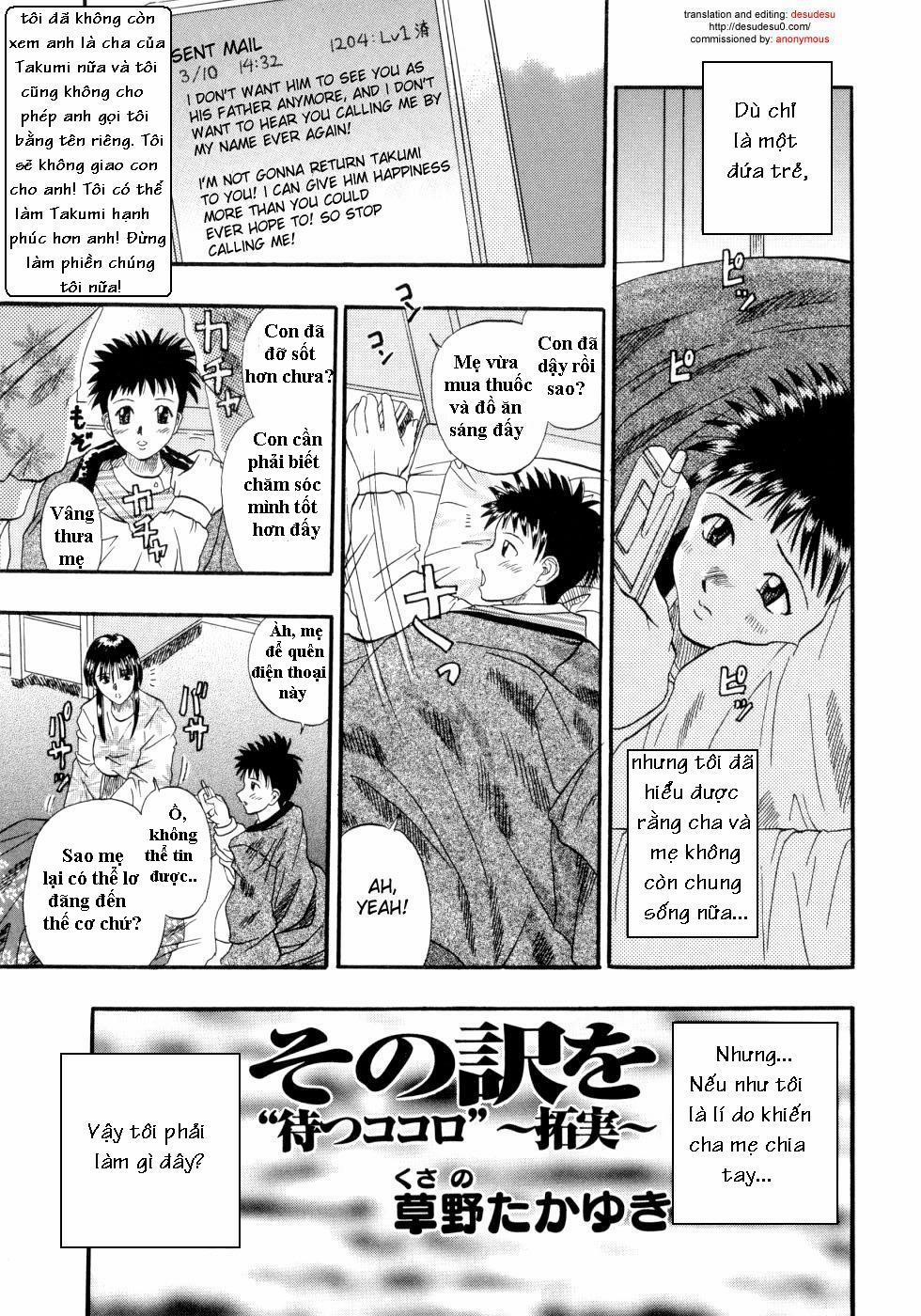 Matsu Kokoro Oneshot trang 0