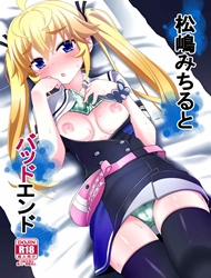 Đọc truyện tranh Matsushima Michiru to End (Grisaia no Kajitsu)