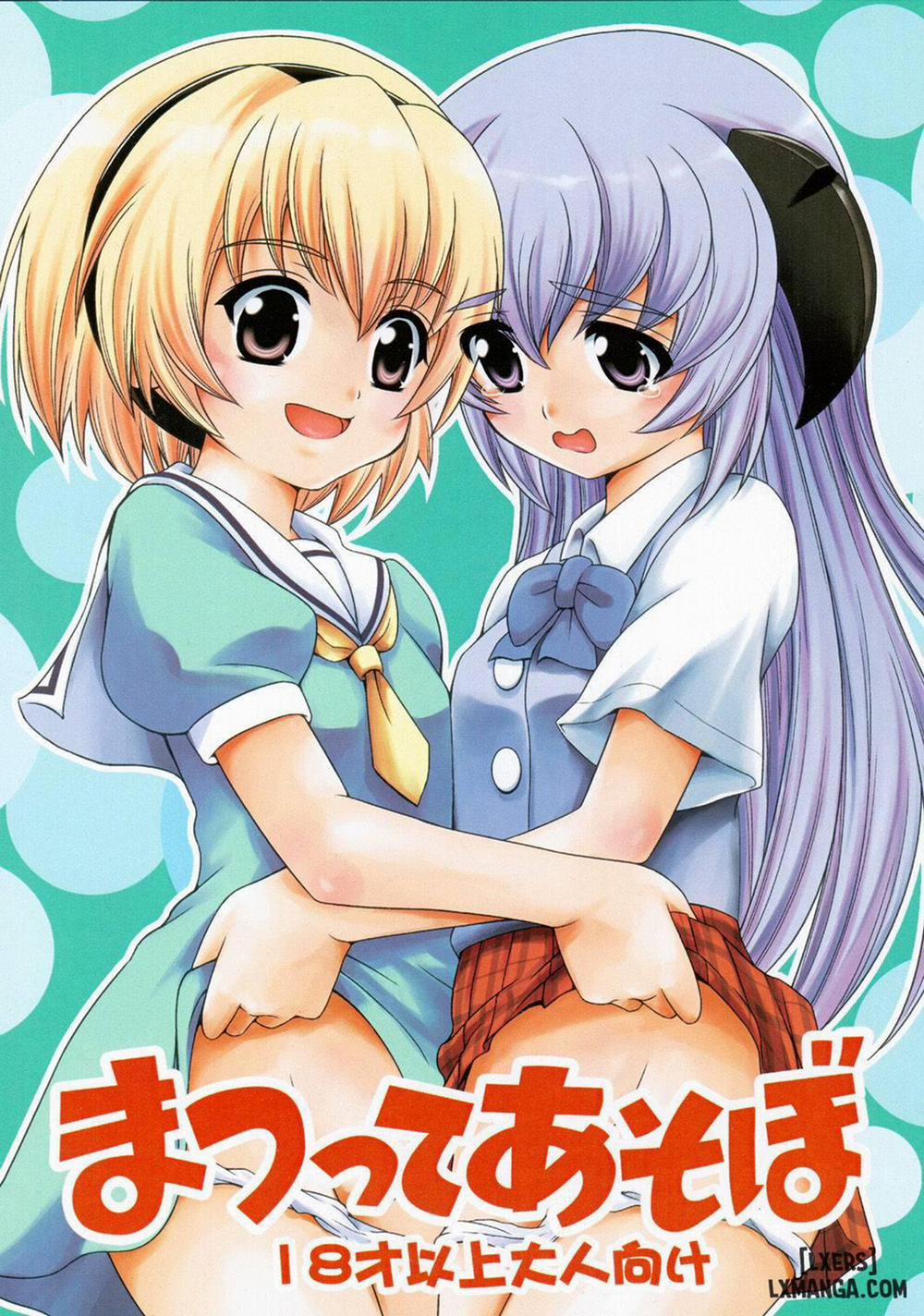Matsutte Asobo Oneshot trang 0