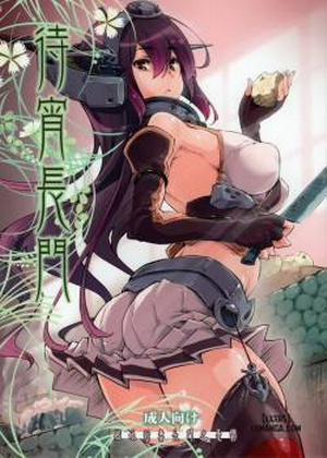 Đọc truyện tranh Matsuyoi Nagato