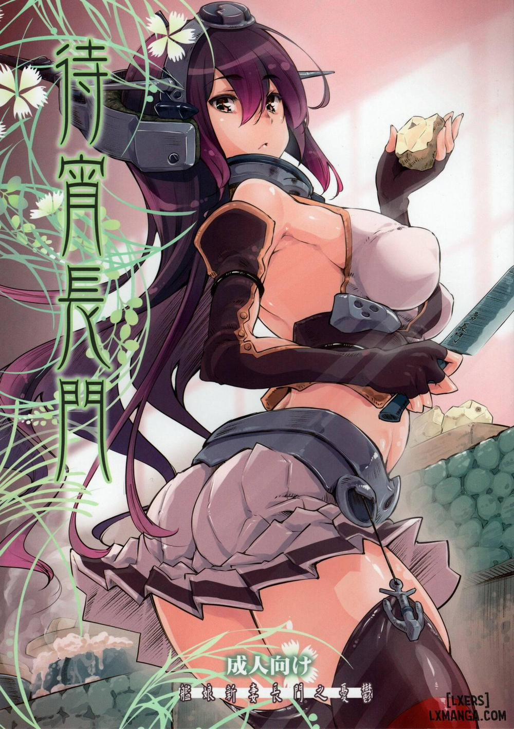 Matsuyoi Nagato Oneshot trang 0