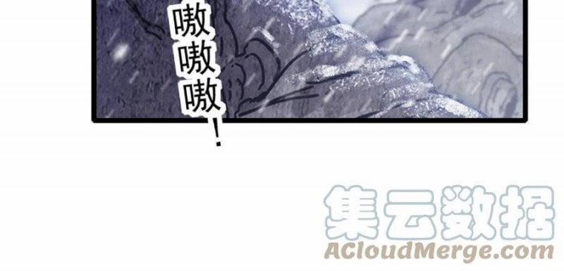 Mau Chạy !! Nam Thần Thú Thế Đến Truy Thê 104 trang 19