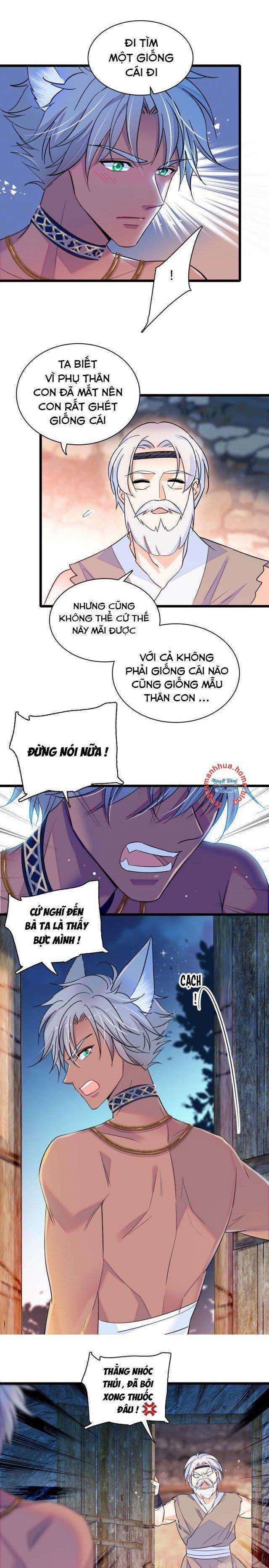 Mau Chạy !! Nam Thần Thú Thế Đến Truy Thê 17 trang 1