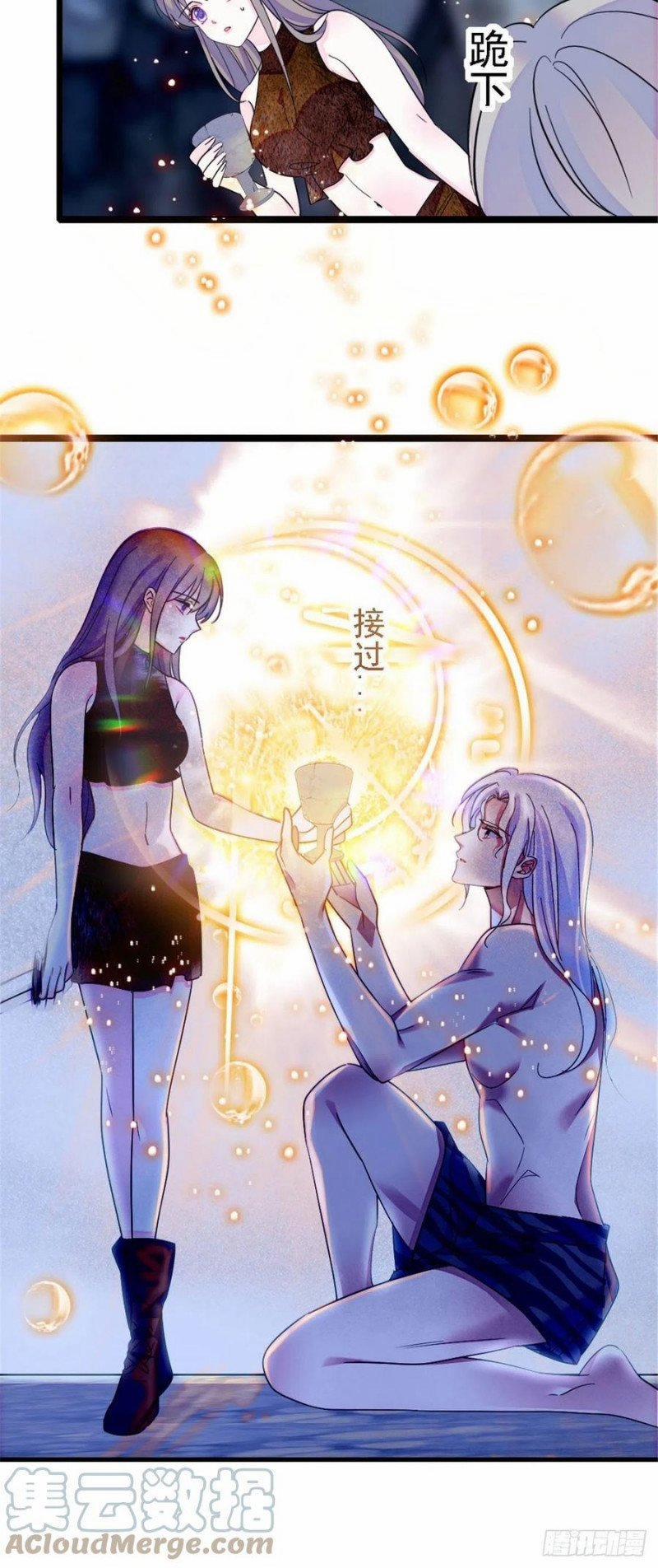 Mau Chạy !! Nam Thần Thú Thế Đến Truy Thê 76 trang 11