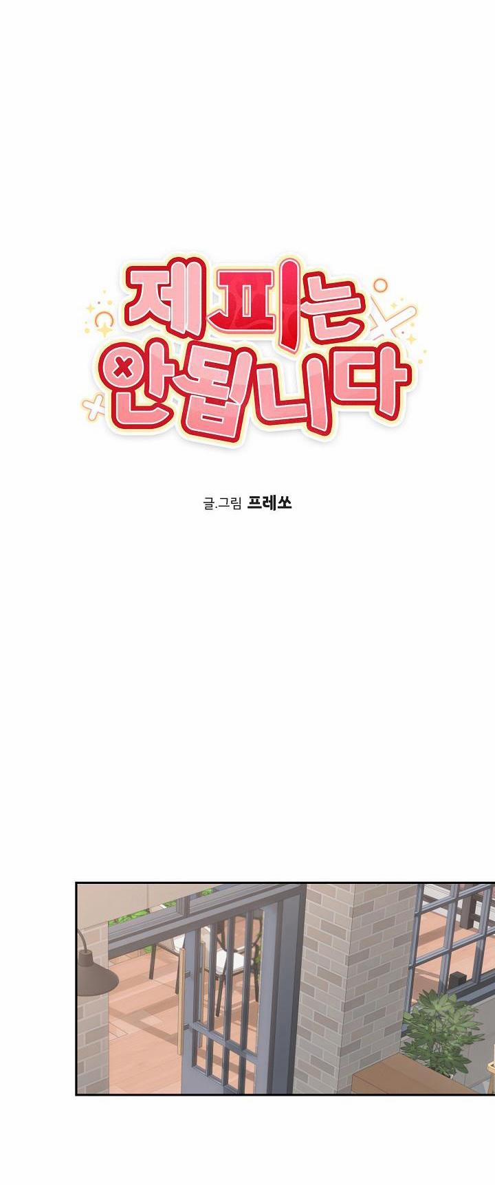 Máu Của Tôi Không Được Đâu 10 trang 17