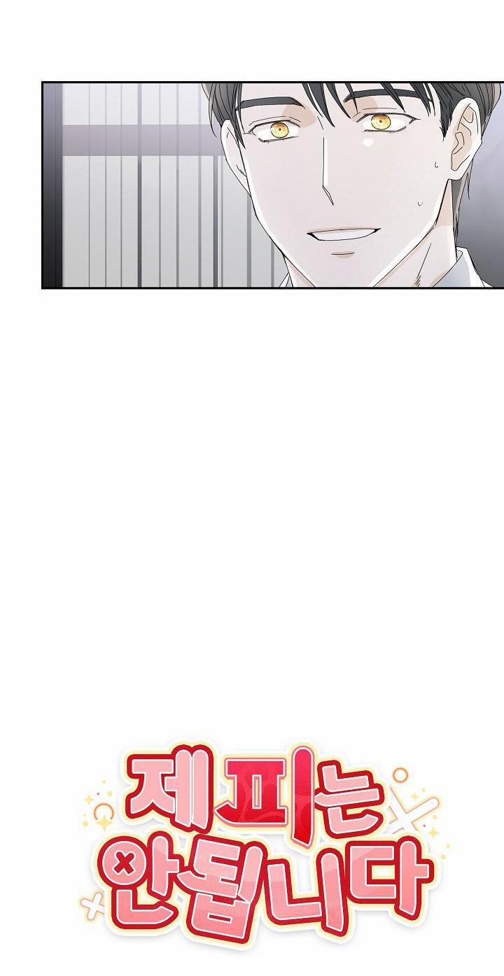 Máu Của Tôi Không Được Đâu 19 trang 23