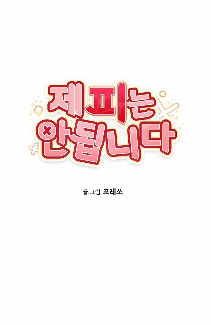 Máu Của Tôi Không Được Đâu 20 trang 10