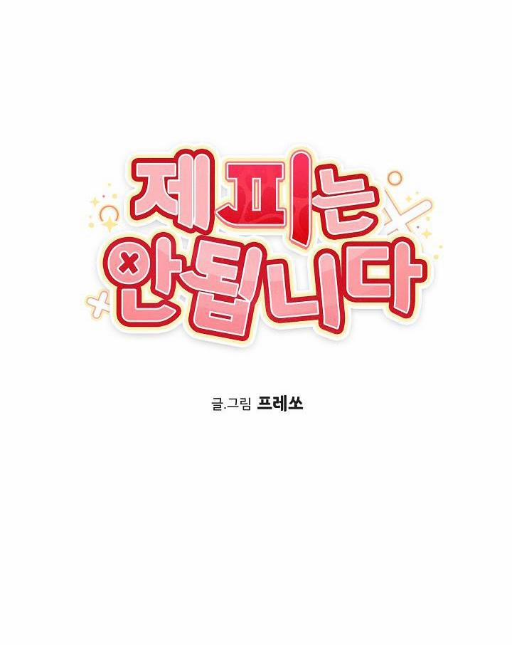 Máu Của Tôi Không Được Đâu 9 trang 14