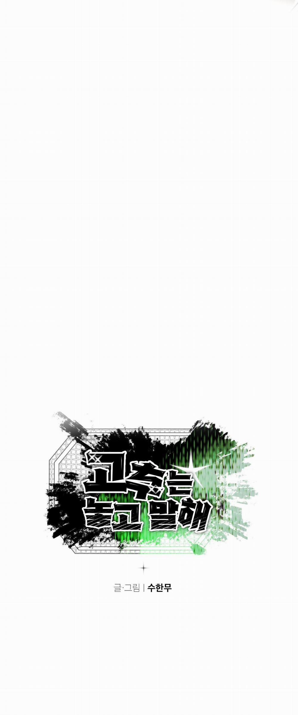 Mau Đút Vào Đi 3 trang 22