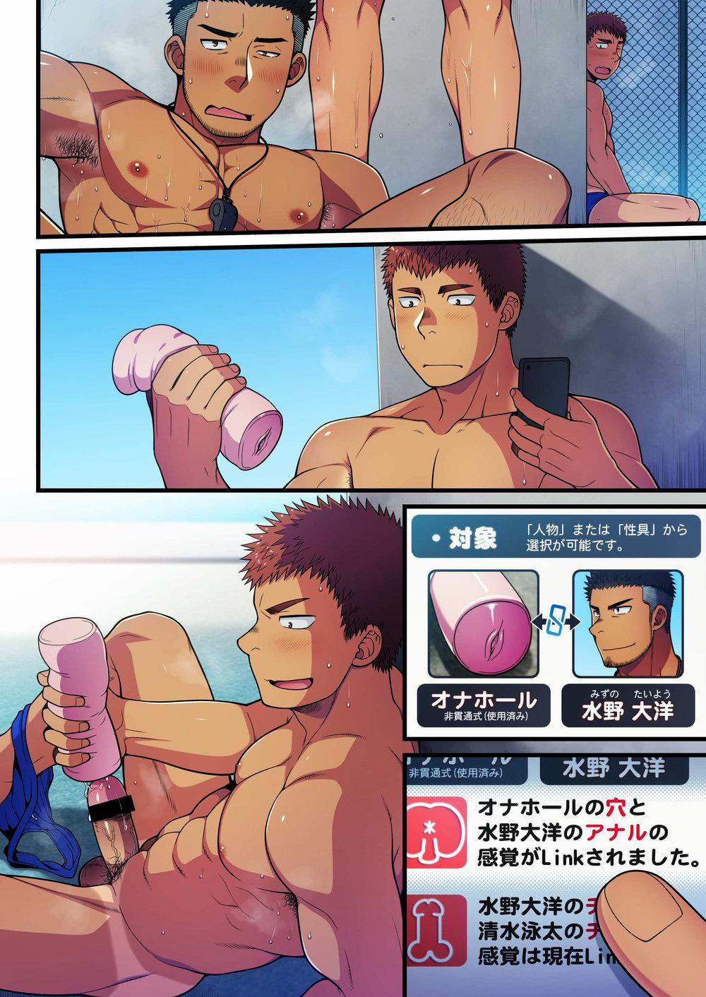 Màu Mè Hoa Lá Hẹ | CG Art Kèm Thoại 12 trang 15