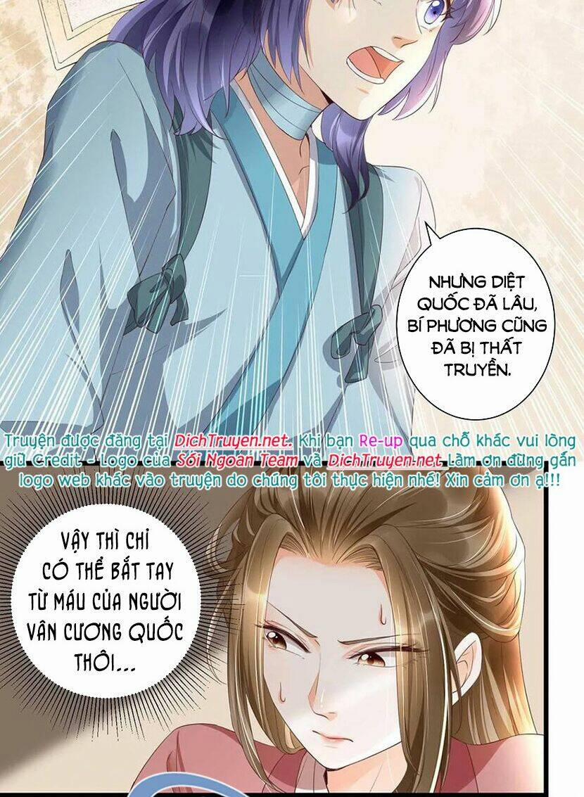 Mẫu Thân Ta Không Dễ Chọc 17 trang 16