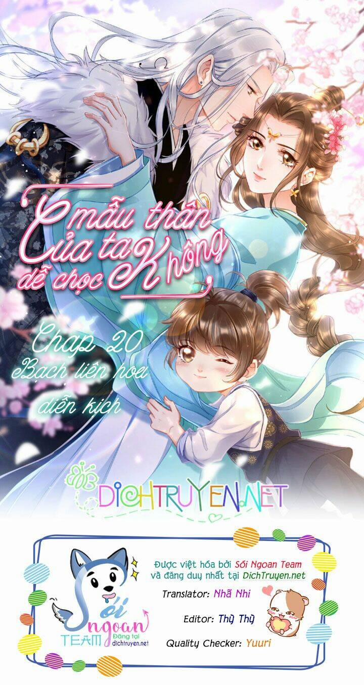 Mẫu Thân Ta Không Dễ Chọc 20 trang 0