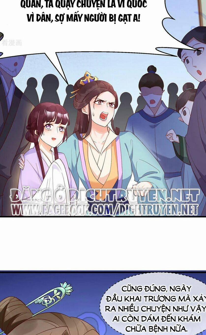 Mẫu Thân Ta Không Dễ Chọc 25 trang 47