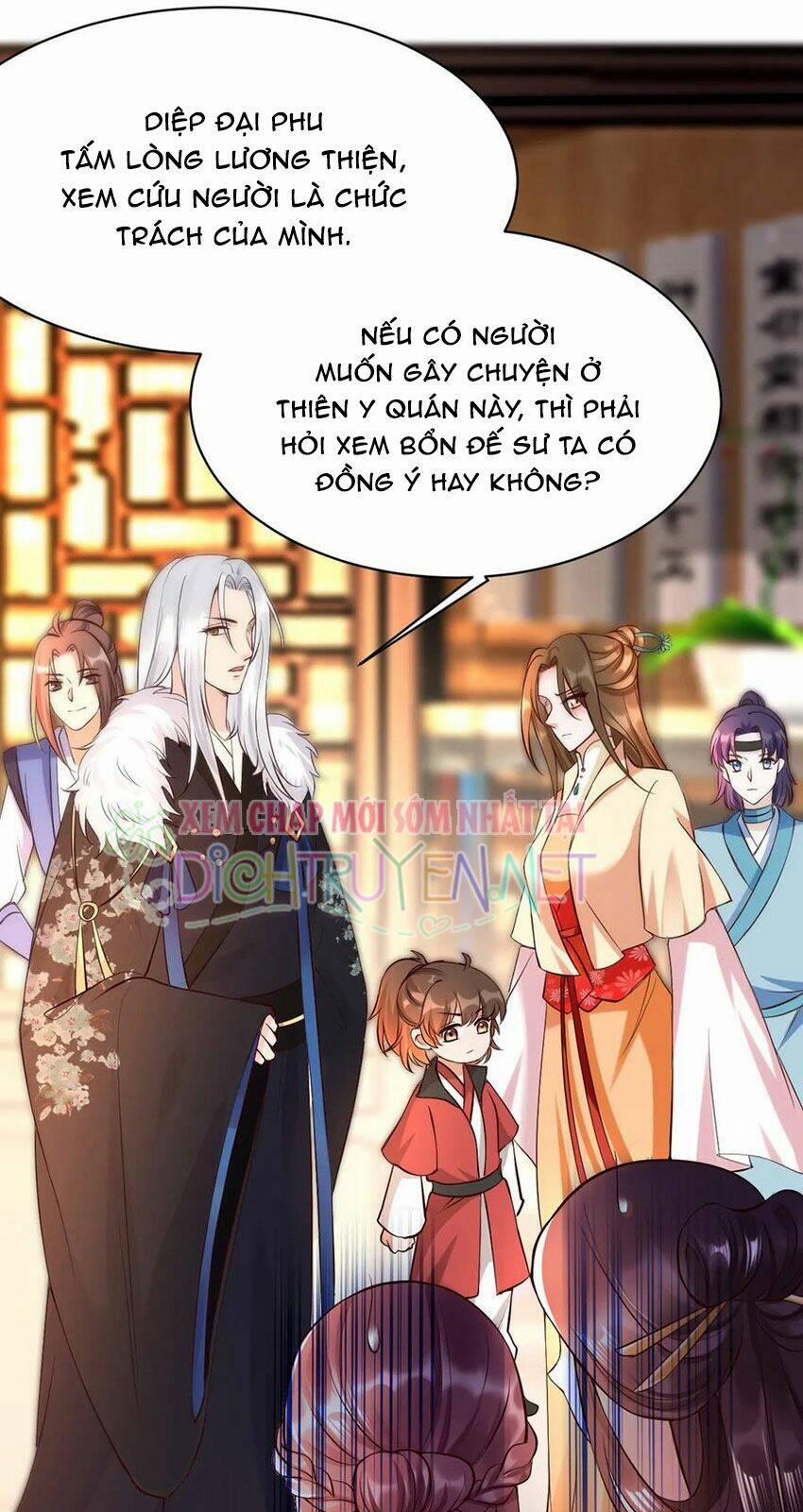 Mẫu Thân Ta Không Dễ Chọc 26 trang 12