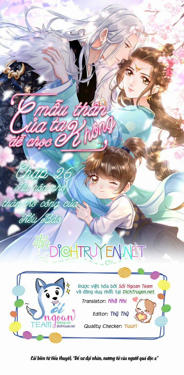 Mẫu Thân Ta Không Dễ Chọc 27 trang 0