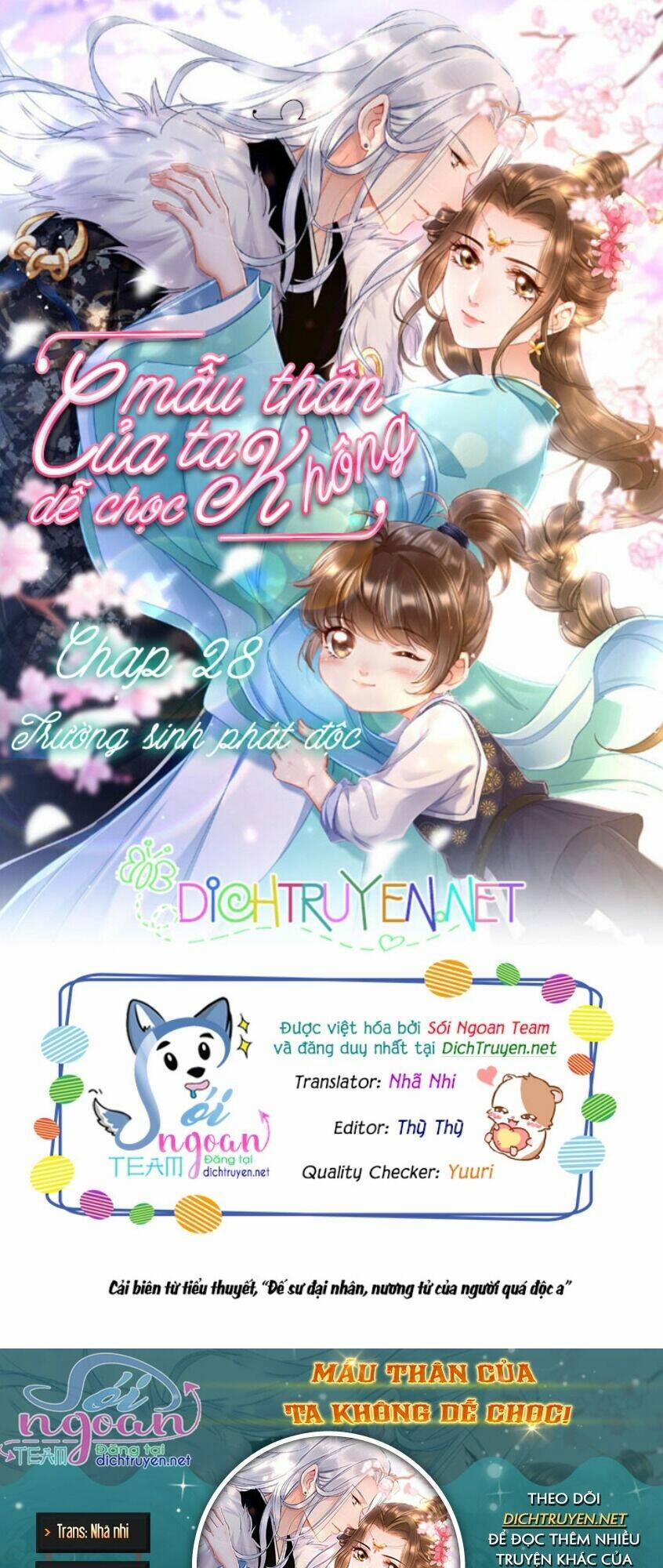 Mẫu Thân Ta Không Dễ Chọc 28 trang 0