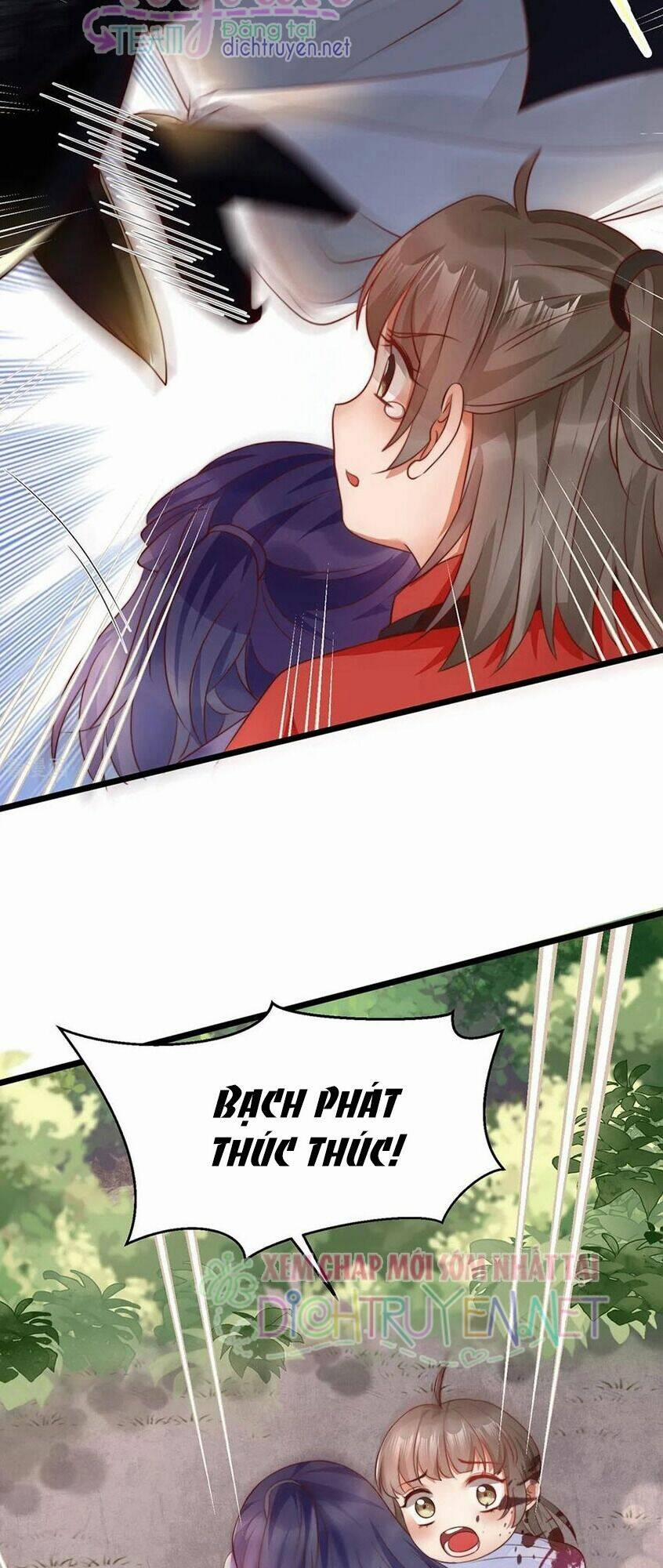 Mẫu Thân Ta Không Dễ Chọc 28 trang 12