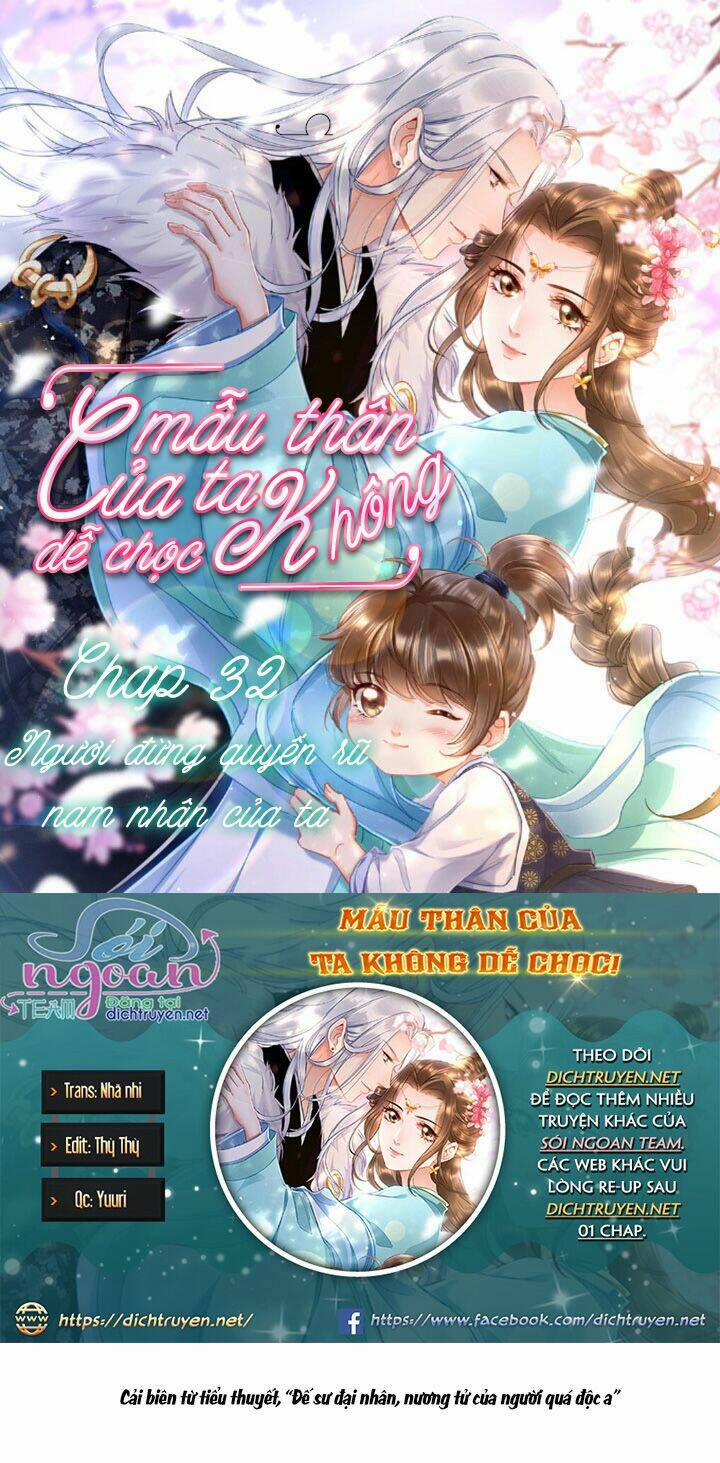 Mẫu Thân Ta Không Dễ Chọc 32 trang 0