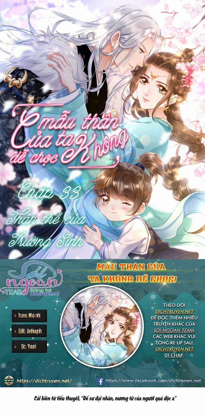 Mẫu Thân Ta Không Dễ Chọc 33 trang 0