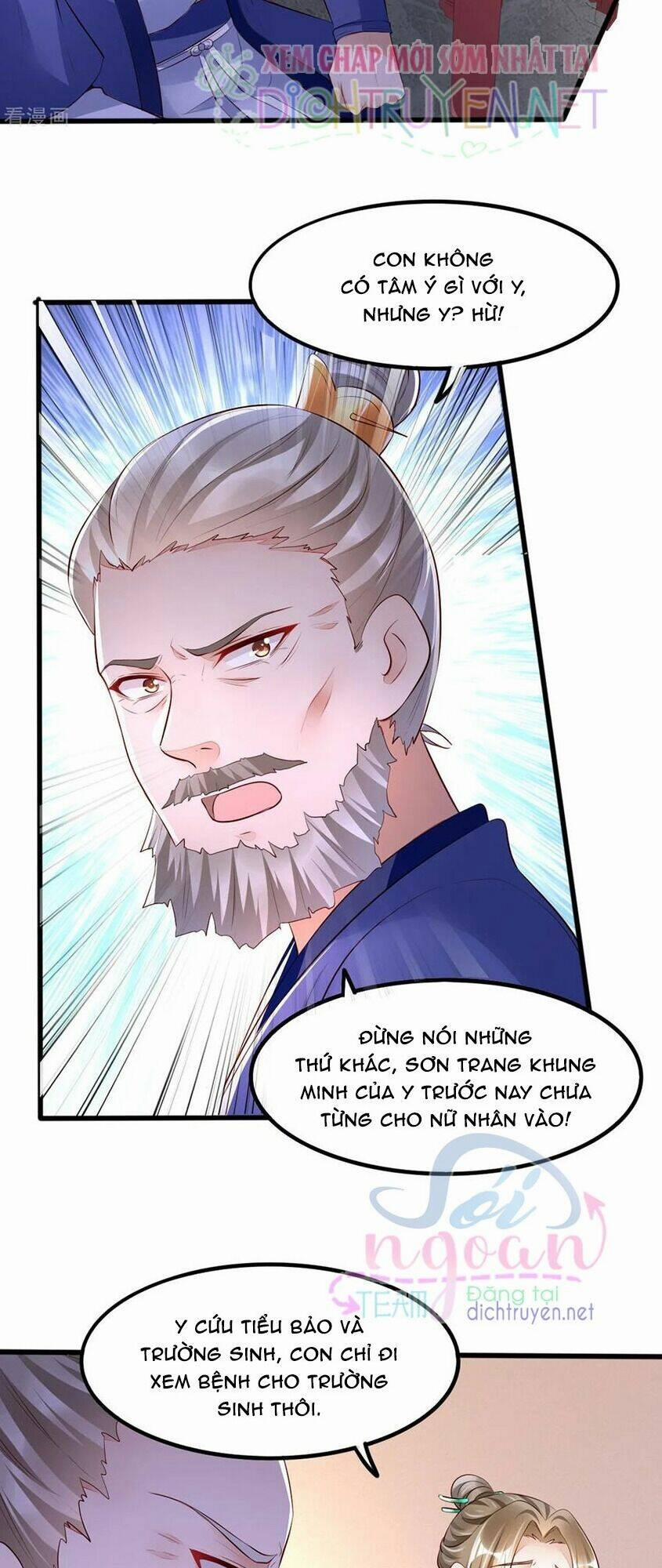 Mẫu Thân Ta Không Dễ Chọc 35 trang 1