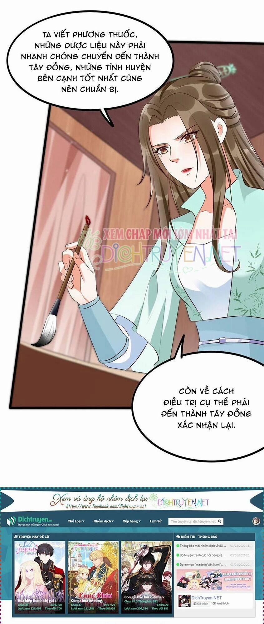 Mẫu Thân Ta Không Dễ Chọc 38 trang 13