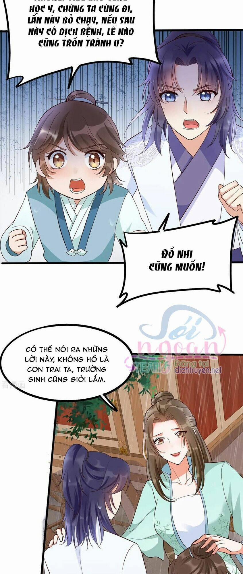 Mẫu Thân Ta Không Dễ Chọc 38 trang 22