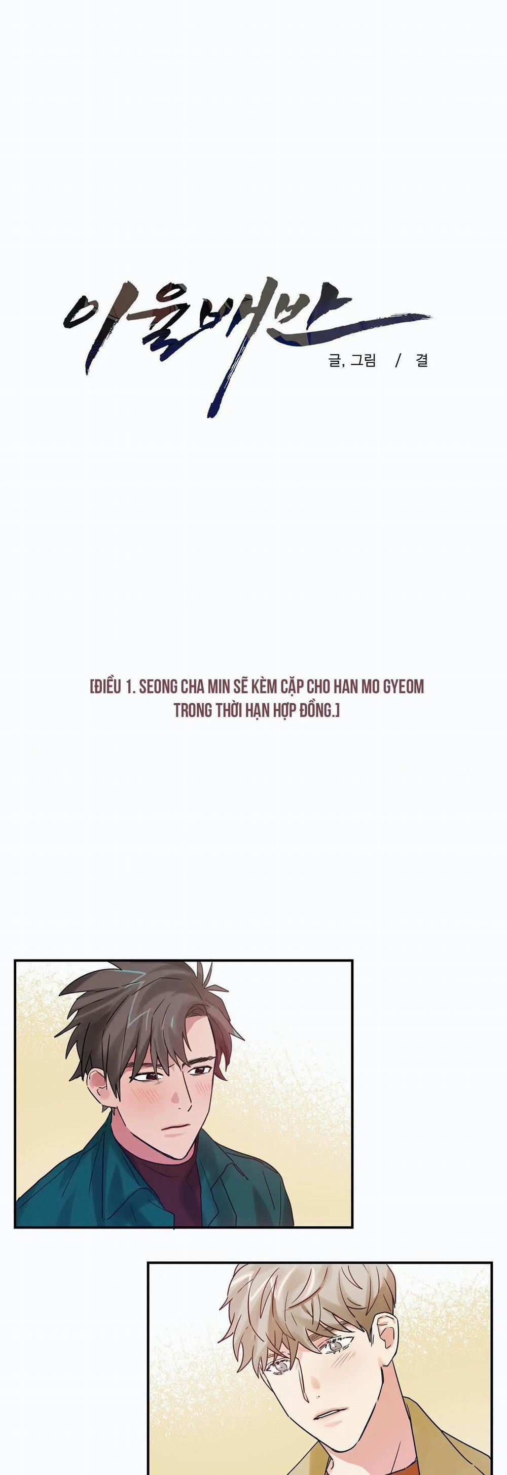 Mâu thuẫn và tương phản 4 trang 0