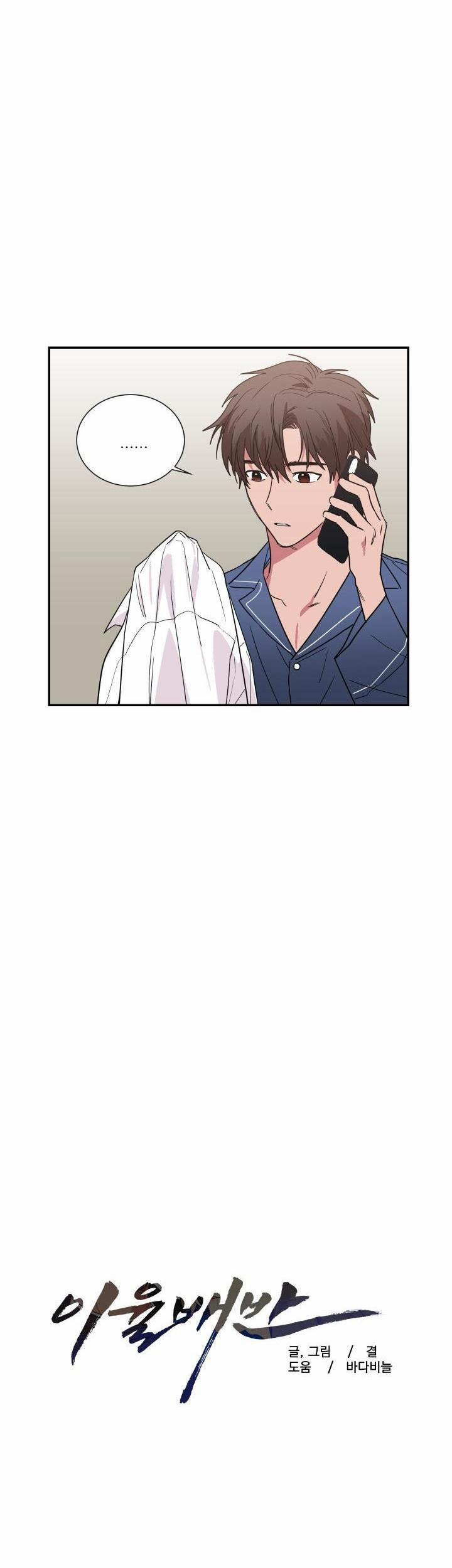 Mâu thuẫn và tương phản 55 trang 1