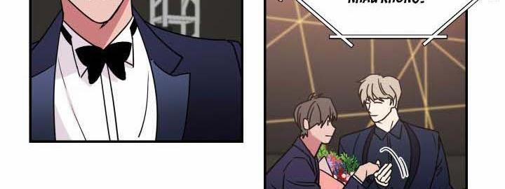 Mâu thuẫn và tương phản 60 trang 120