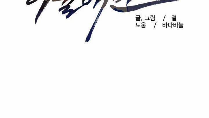 Mâu thuẫn và tương phản 60 trang 2