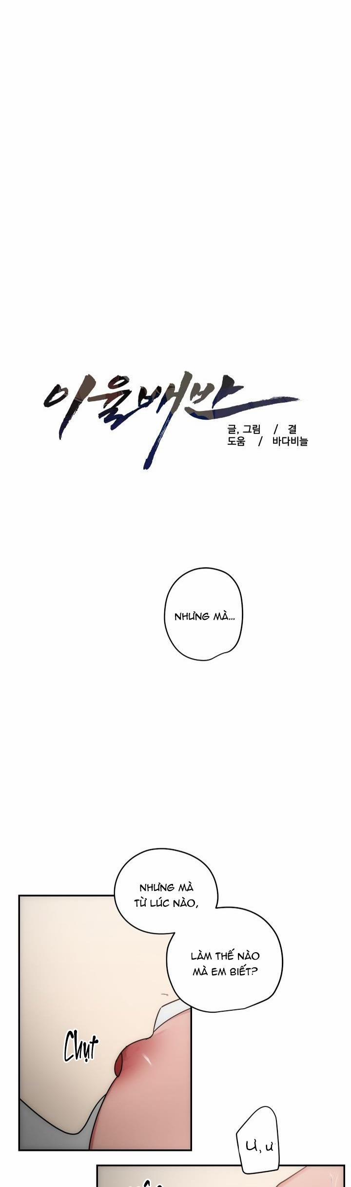 Mâu thuẫn và tương phản 63 trang 0