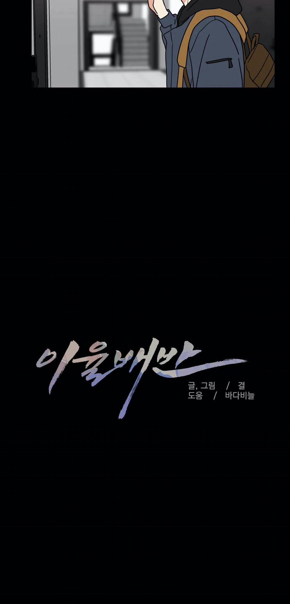 Mâu thuẫn và tương phản 67 trang 5