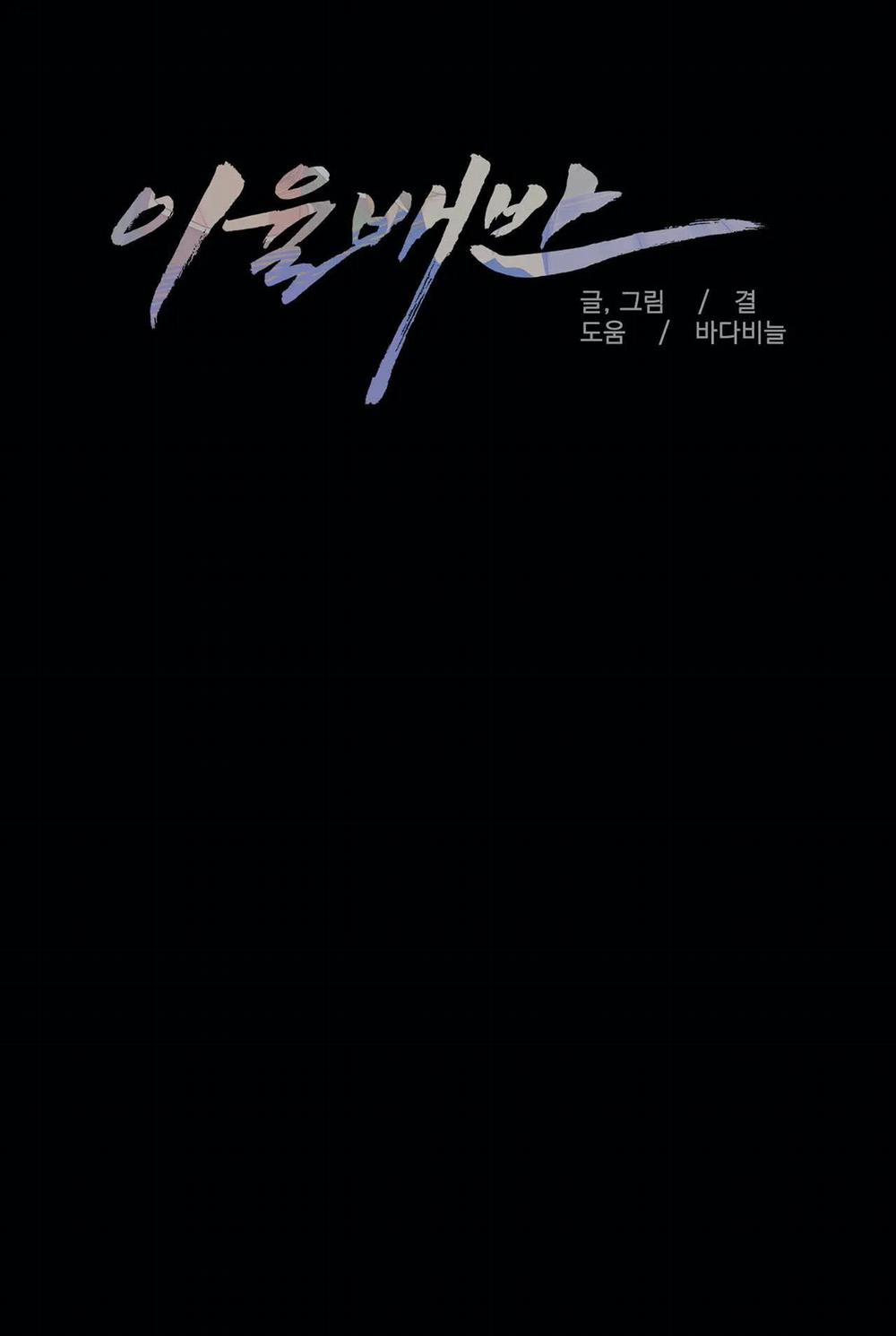 Mâu thuẫn và tương phản 68 trang 20