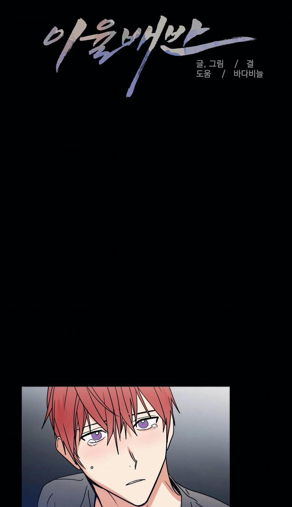 Mâu thuẫn và tương phản 73 trang 1