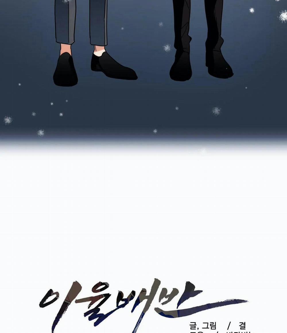 Mâu thuẫn và tương phản 76 trang 4