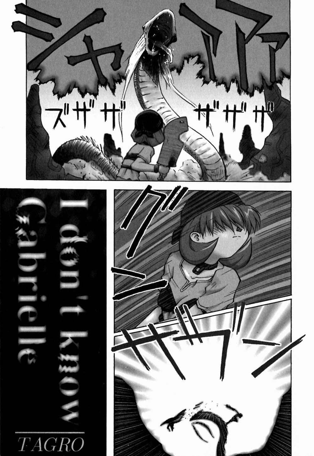 MAXI (I don't know Gabrielle) Oneshot trang 2