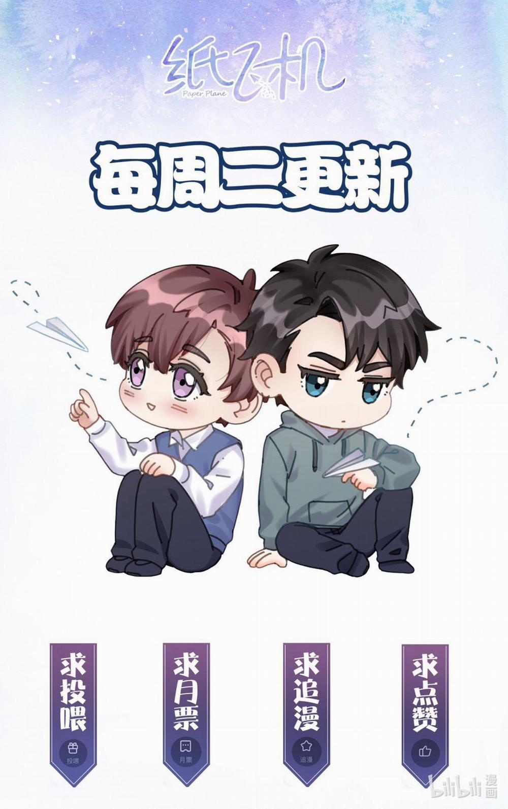 Máy Bay Giấy 23 trang 42