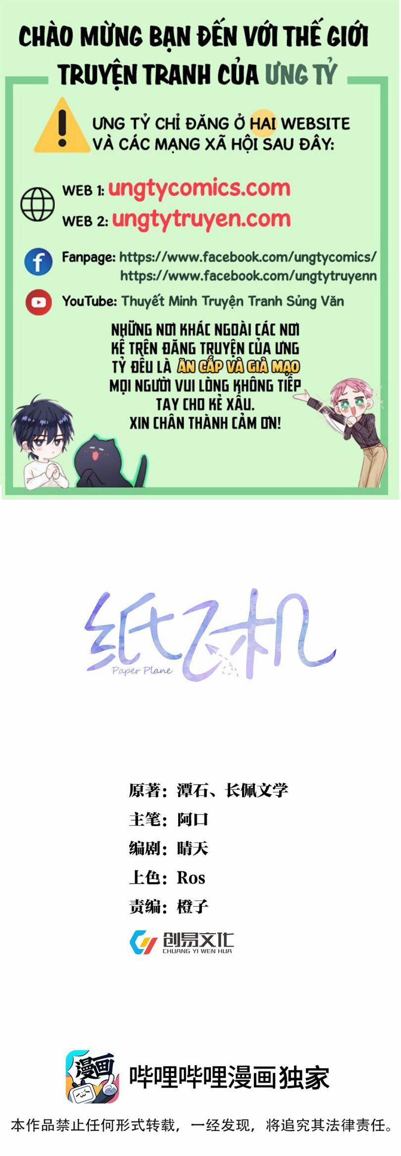 Máy Bay Giấy 58 trang 0