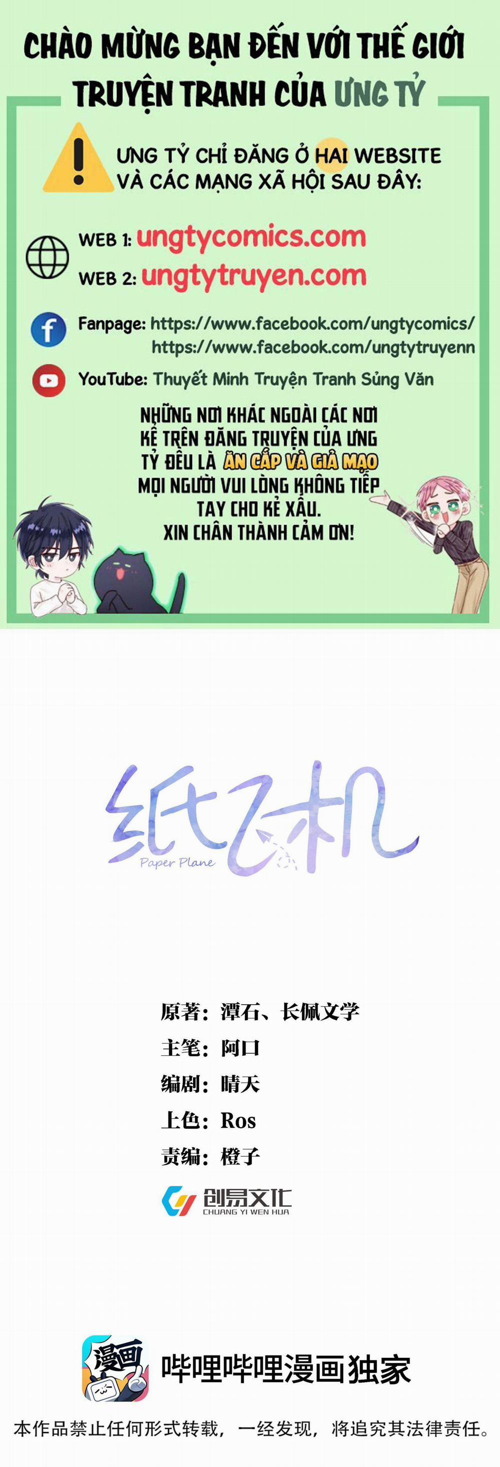 Máy Bay Giấy 68 trang 0