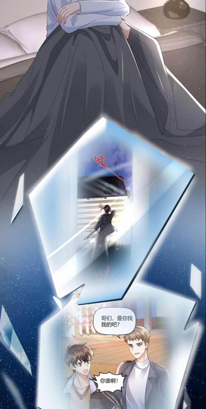 Máy Bay Giấy 86 trang 7