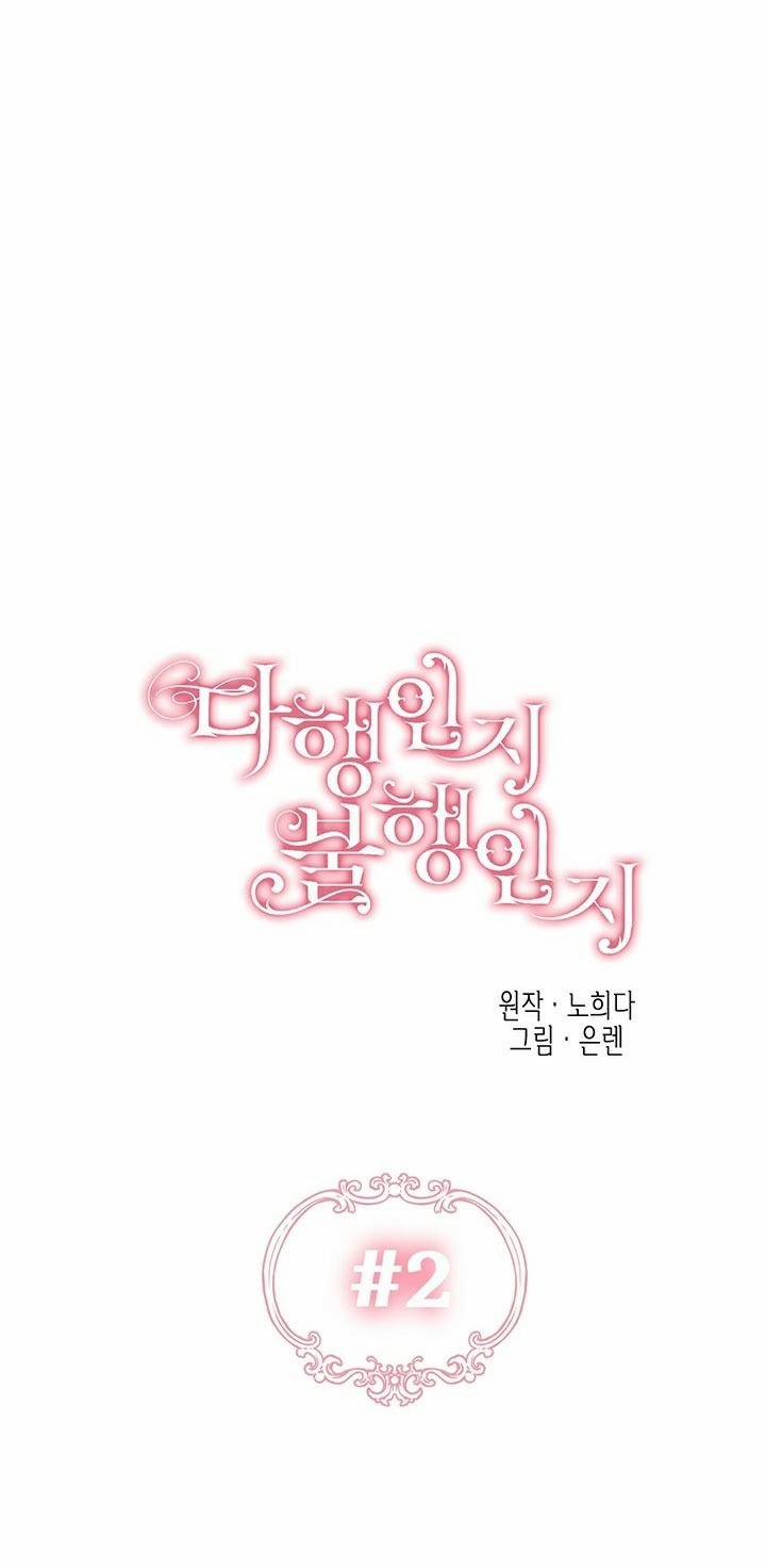 May Mắn Hay Bất Hạnh 2 trang 12