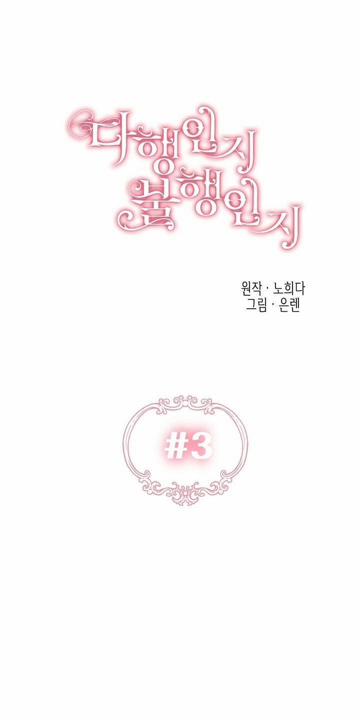 May Mắn Hay Bất Hạnh 3 trang 23