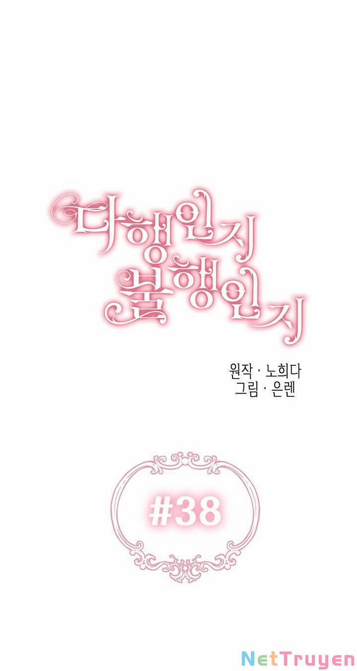 May Mắn Hay Bất Hạnh 38 trang 21