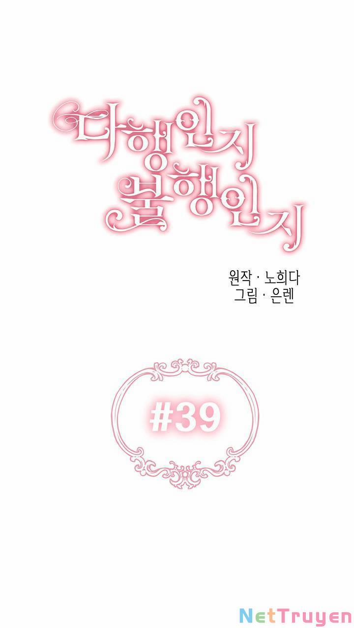 May Mắn Hay Bất Hạnh 39 trang 19