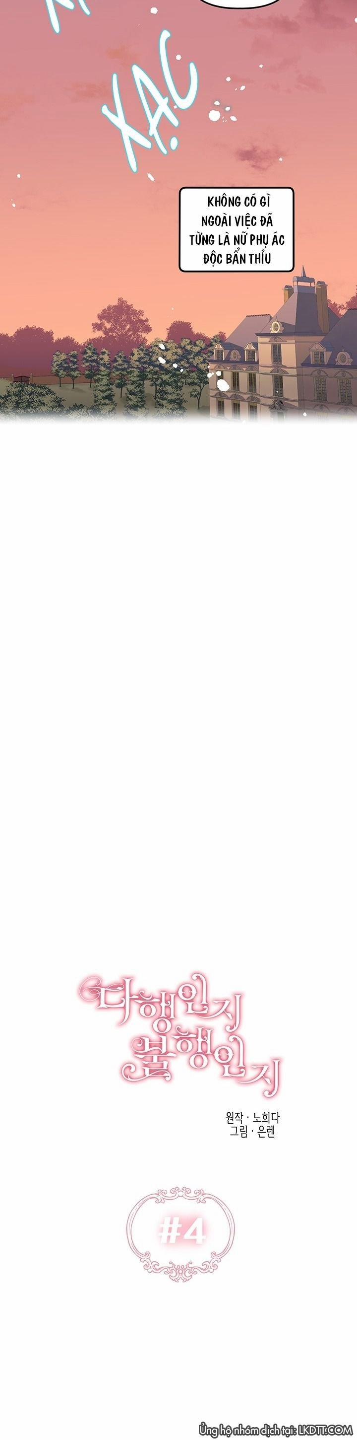 May Mắn Hay Bất Hạnh 4 trang 12