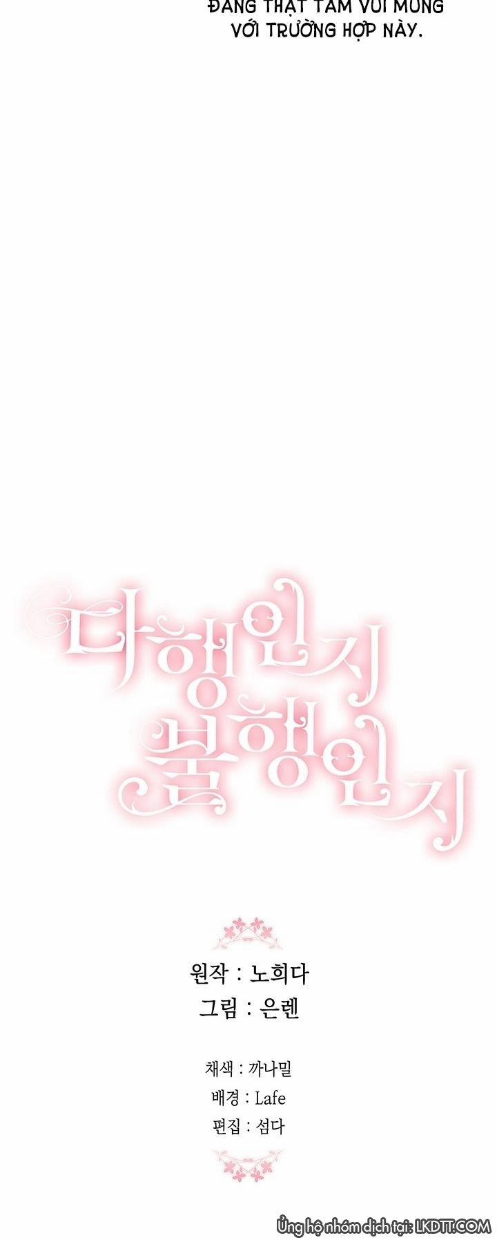 May Mắn Hay Bất Hạnh 4 trang 29