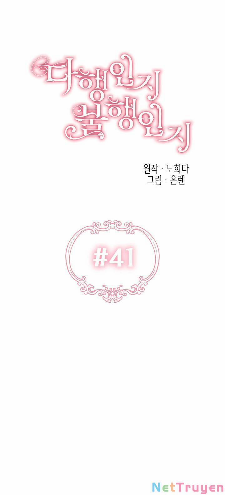 May Mắn Hay Bất Hạnh 41 trang 14