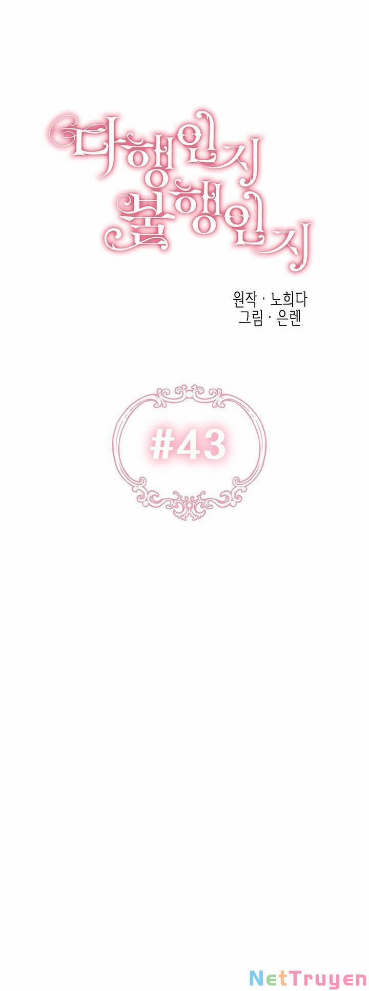 May Mắn Hay Bất Hạnh 43 trang 15